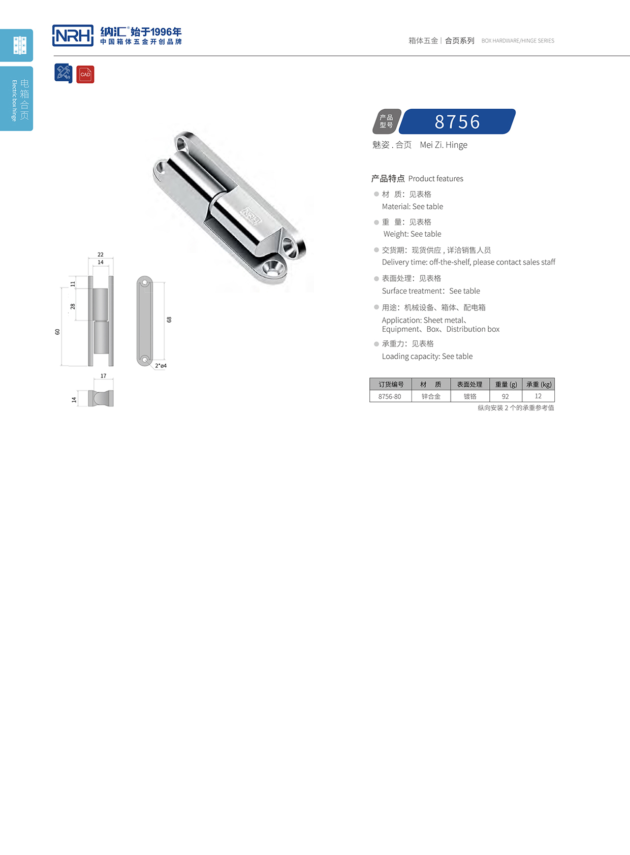 丝瓜视频免费在线观看/NRH 8756-80 包装箱丝瓜视频污APP下载官方版