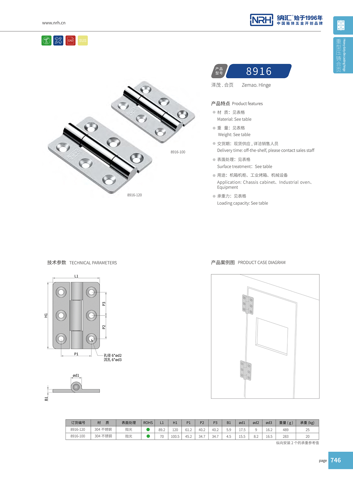 丝瓜视频免费在线观看/NRH 8916-100 电箱丝瓜视频污APP下载官方版