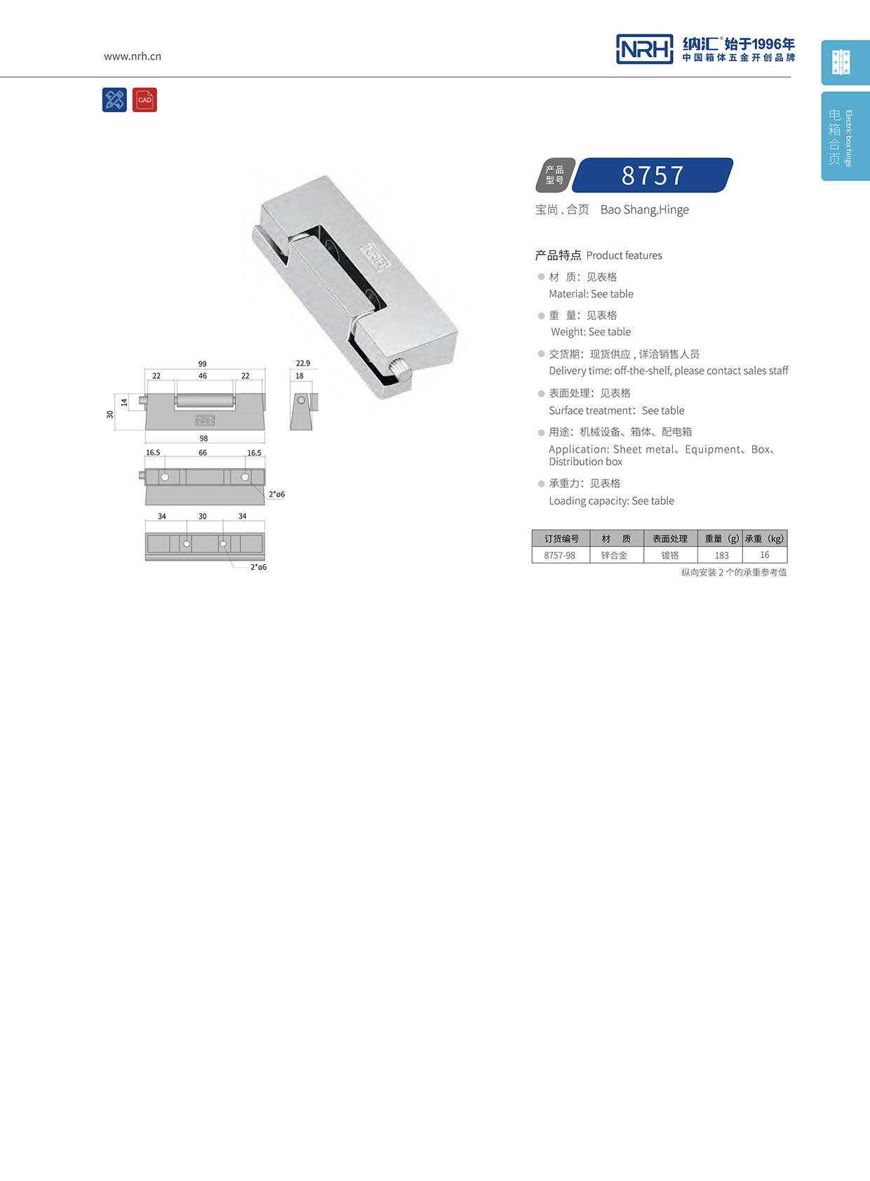 丝瓜视频免费在线观看/NRH 8757-98 重型箱丝瓜视频污APP下载官方版
