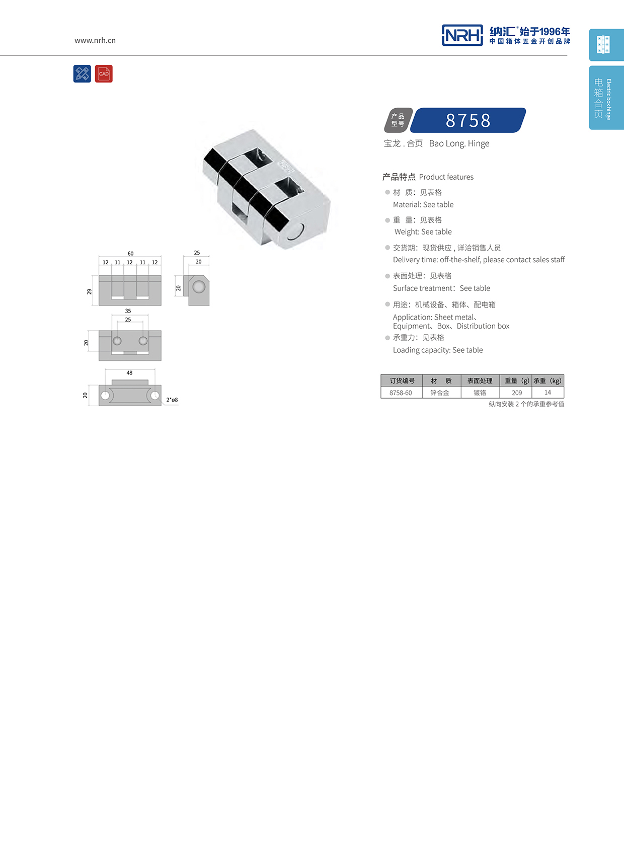 丝瓜视频免费在线观看/NRH 8758-60 展柜丝瓜视频污APP下载官方版