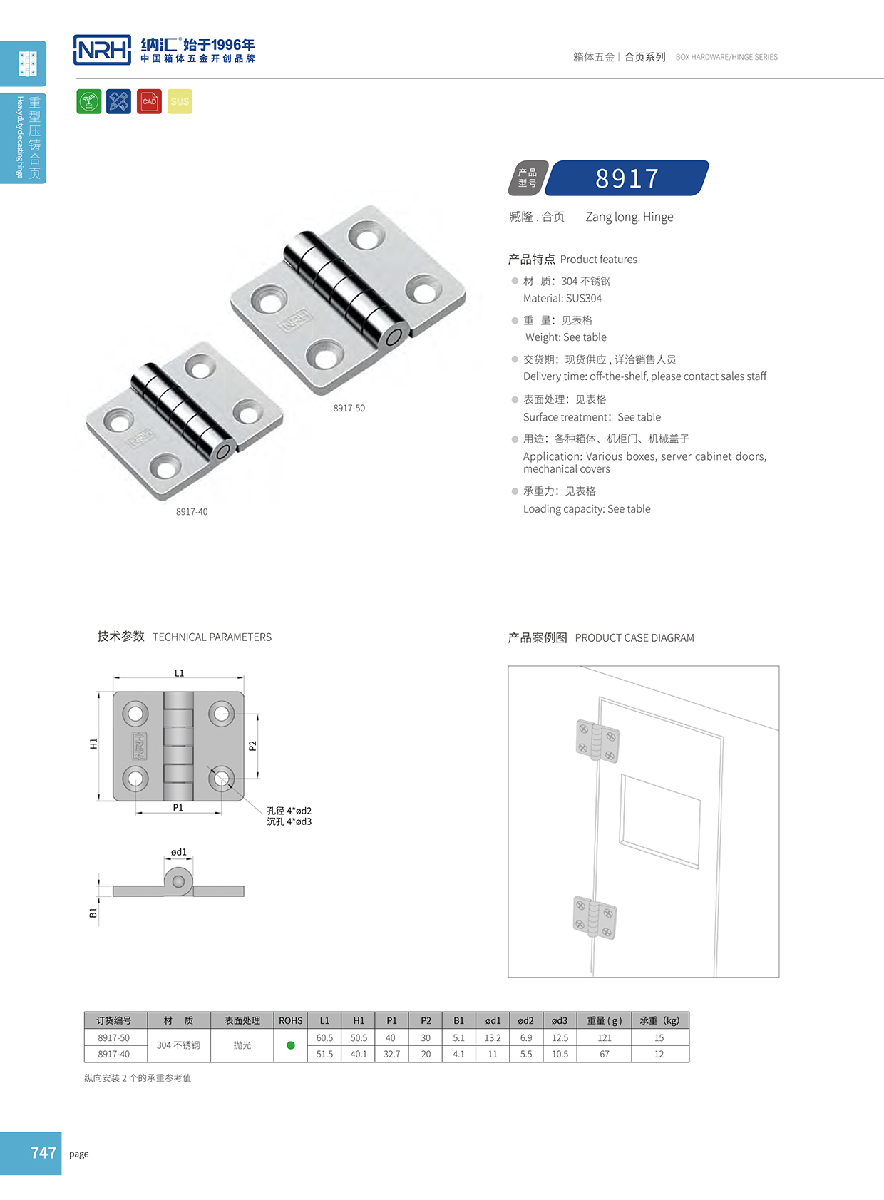  丝瓜视频免费在线观看/NRH 8917-50 医用箱丝瓜视频污APP下载官方版