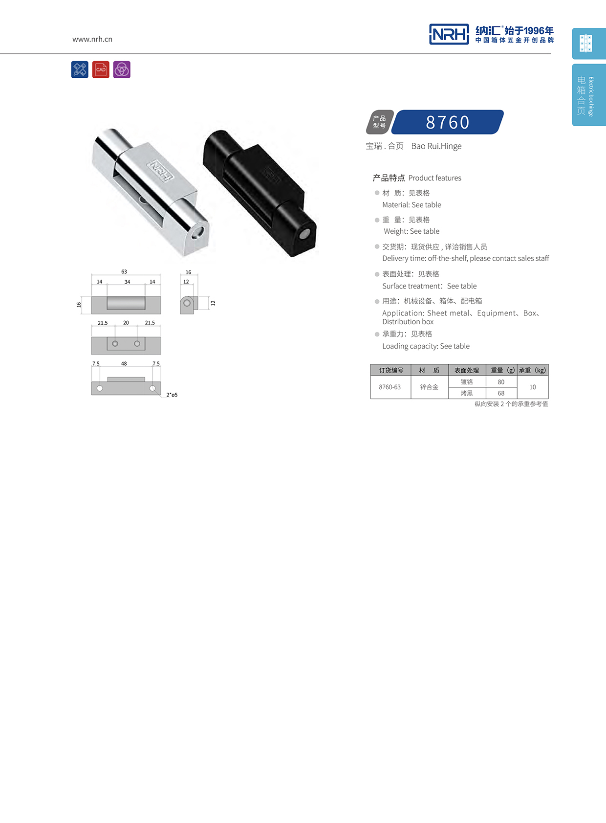 丝瓜视频免费在线观看/NRH 8760-63 运输包装箱丝瓜视频污APP下载官方版