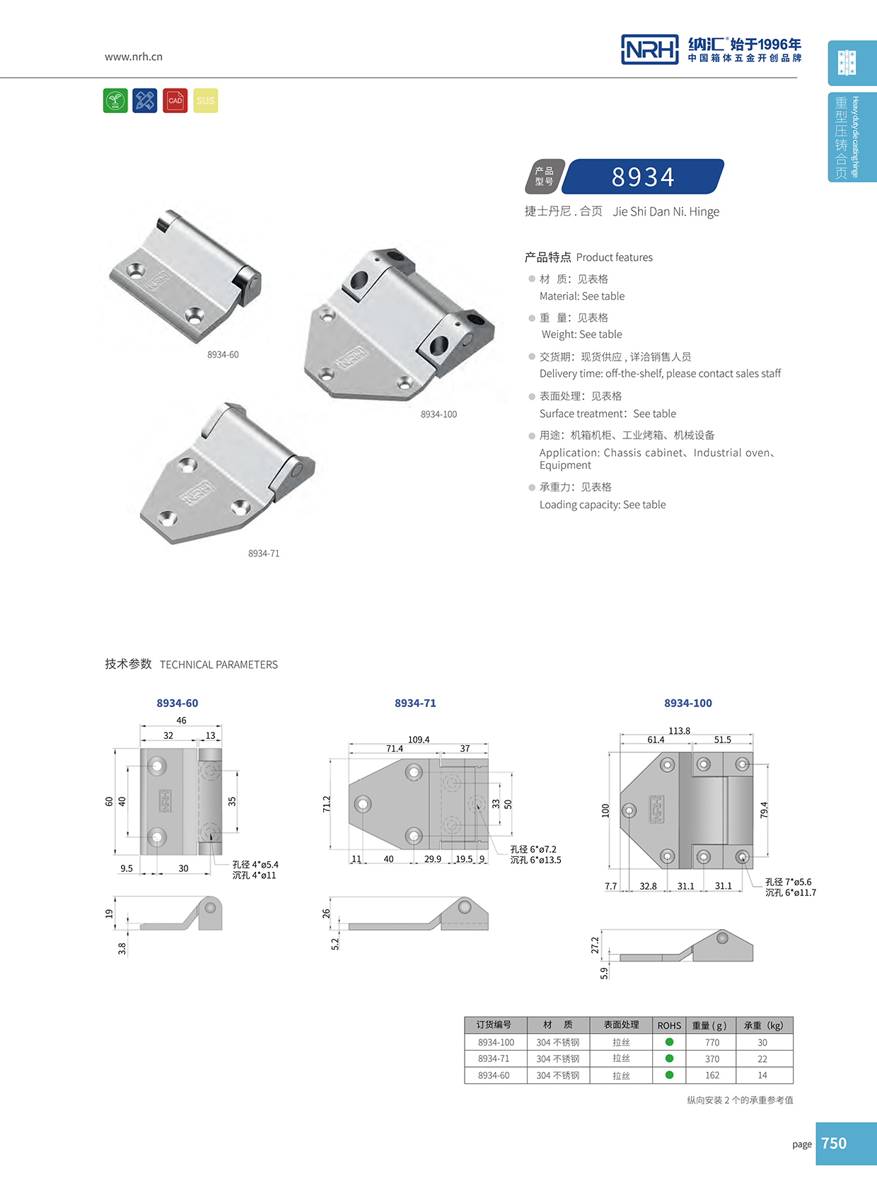  丝瓜视频免费在线观看/NRH 8934-100 木箱长丝瓜视频污APP下载官方版