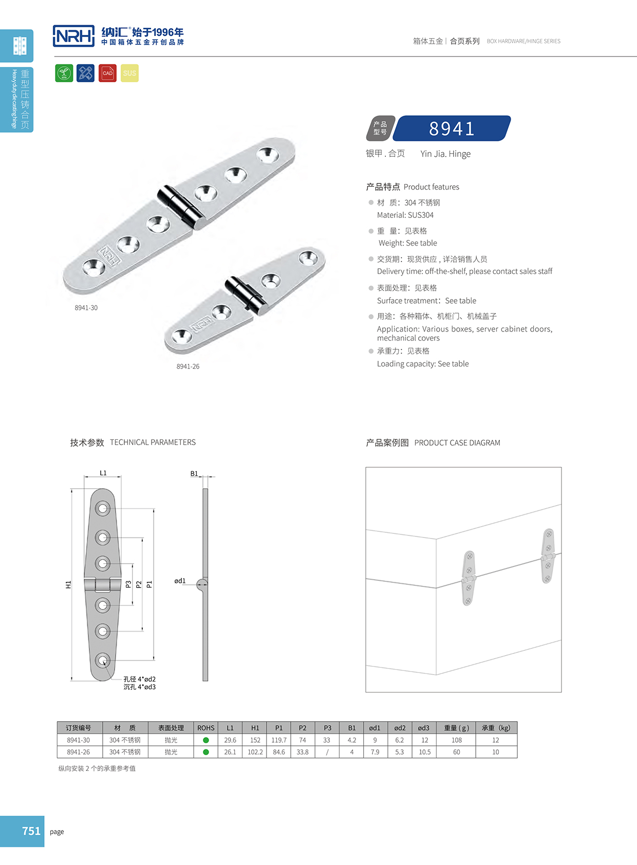 丝瓜视频免费在线观看/NRH 8941-30 钢琴丝瓜视频污APP下载官方版