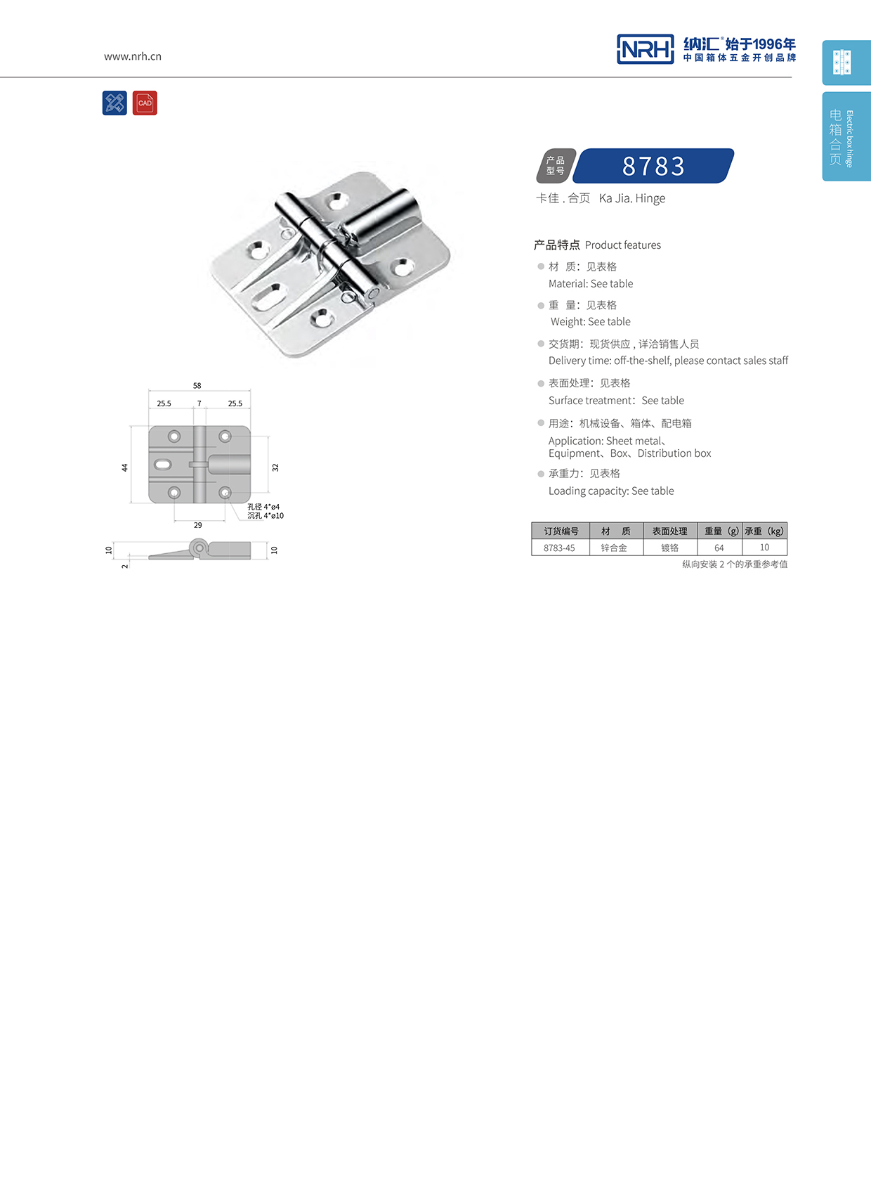 丝瓜视频免费在线观看/NRH 8783-45 摄影器材箱丝瓜视频污APP下载官方版