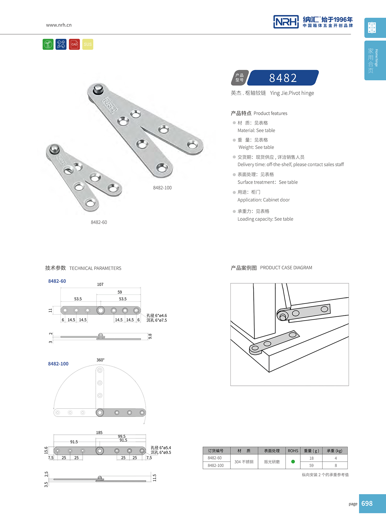 丝瓜视频免费在线观看/NRH 8482-100 木箱丝瓜视频污APP下载官方版