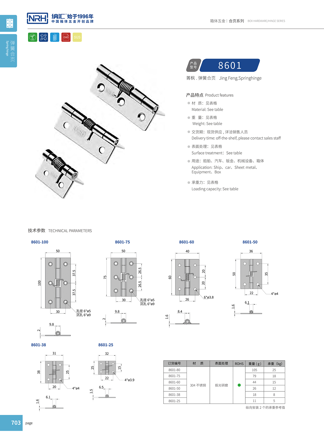 丝瓜视频免费在线观看/NRH 8601-75 工具箱钢丝瓜视频污APP下载官方版
