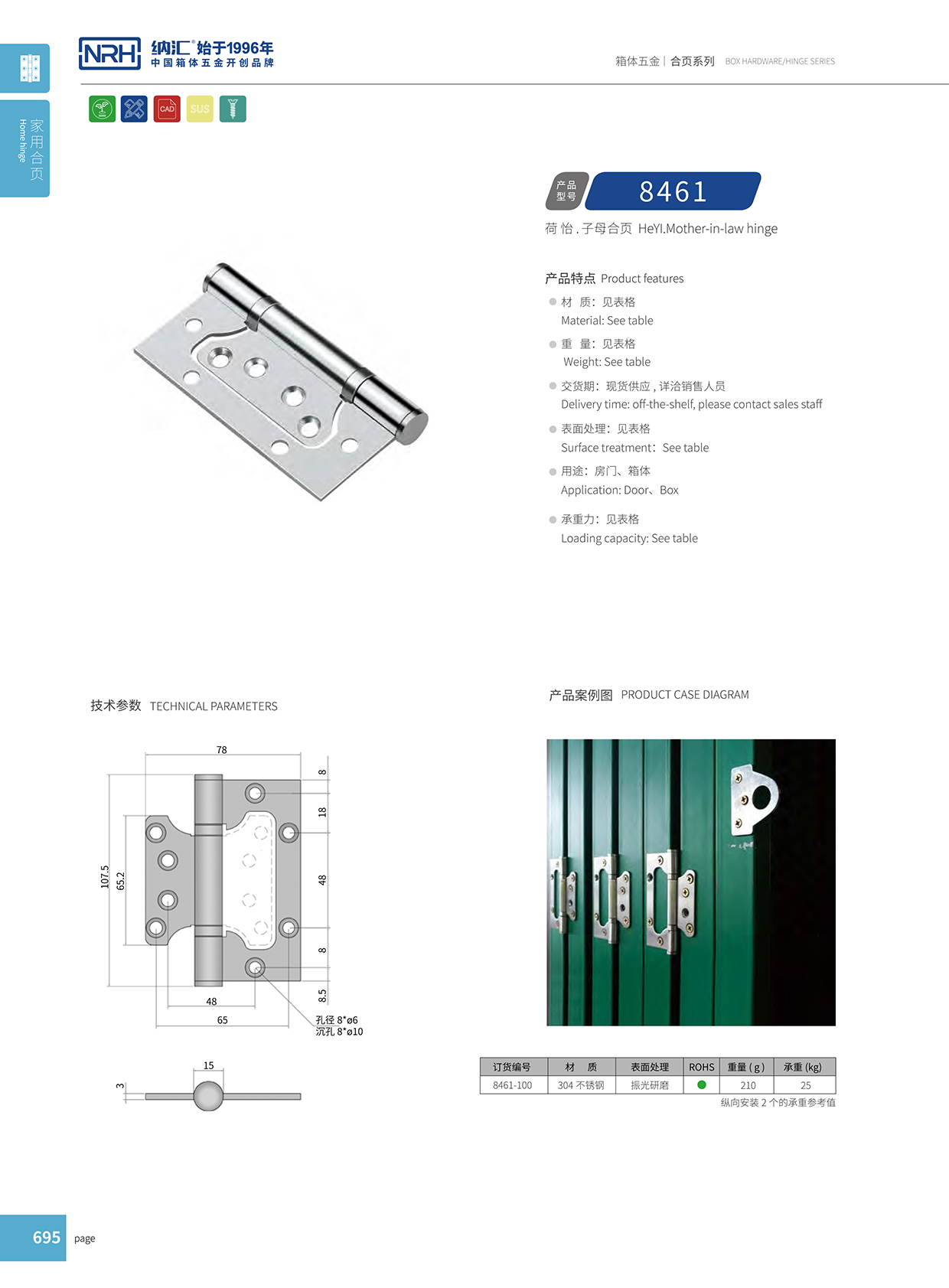 丝瓜视频免费在线观看/NRH 8461-100 防震勘测丝瓜视频污APP下载官方版