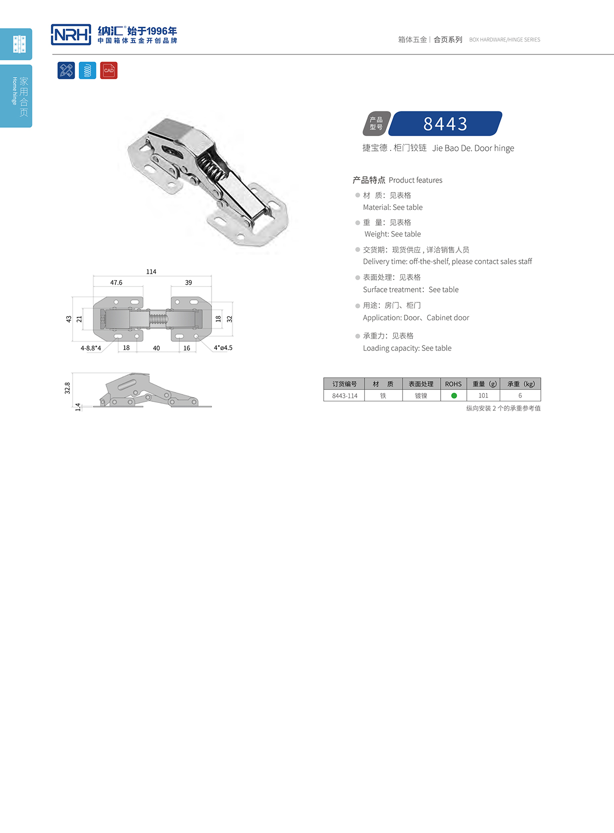  丝瓜视频免费在线观看/NRH 8443-114 空投给养箱丝瓜视频污APP下载官方版