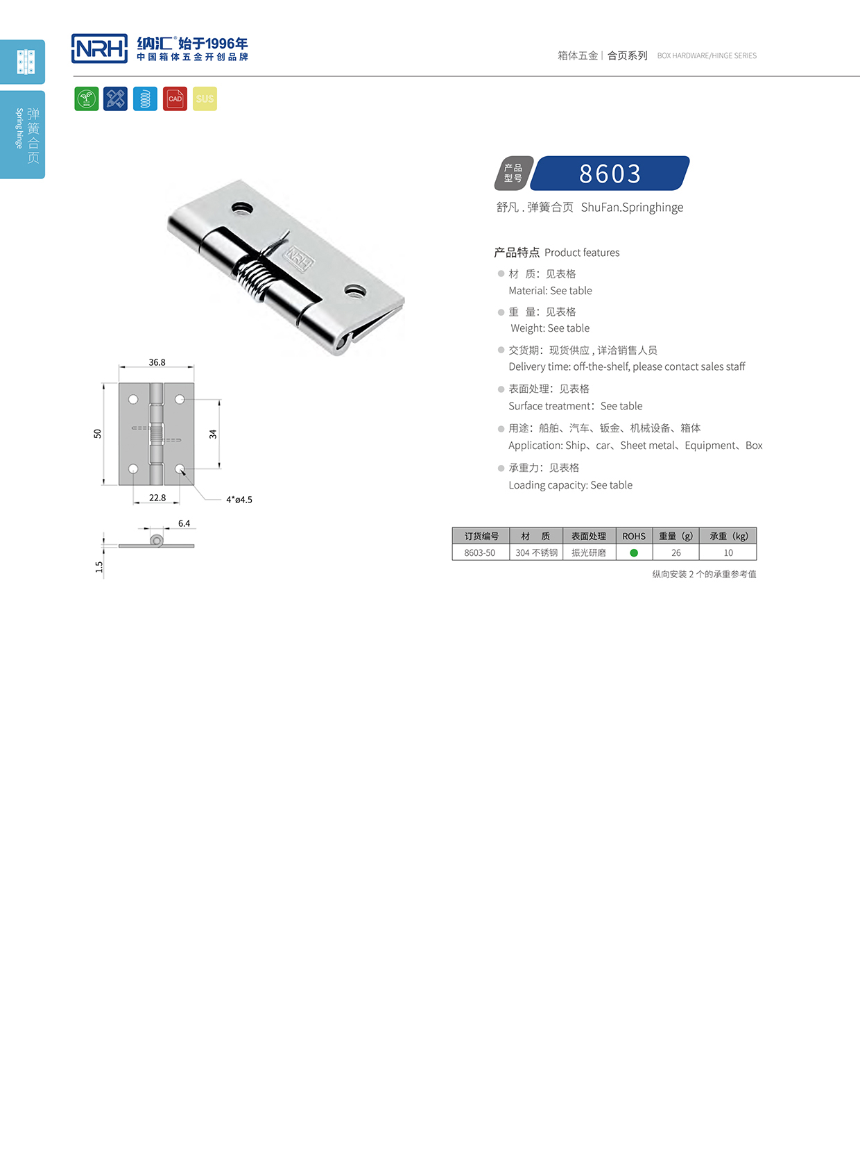 丝瓜视频免费在线观看/NRH 8603-50 滚塑箱不锈钢丝瓜视频污APP下载官方版