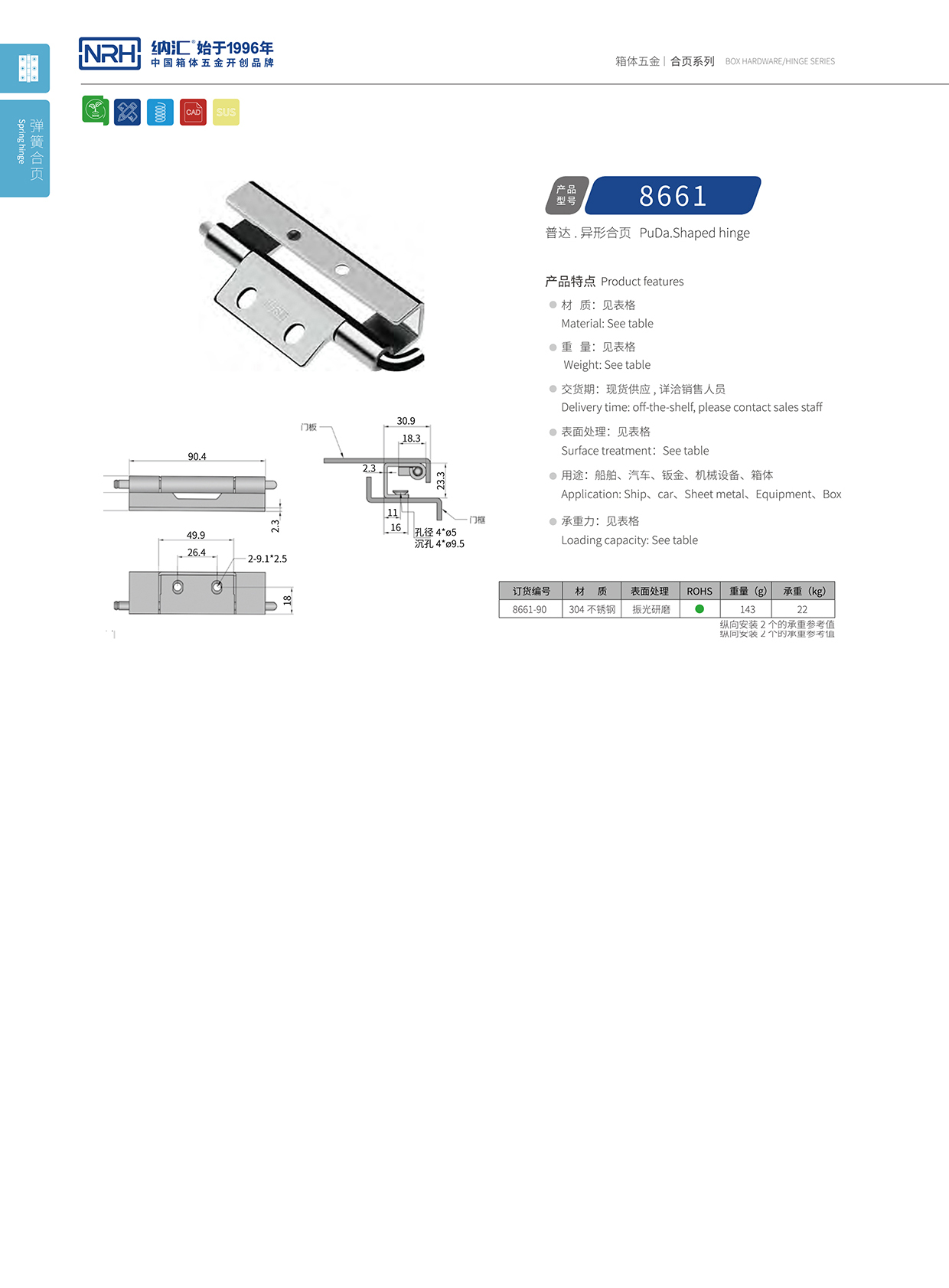 丝瓜视频免费在线观看/NRH 8661-90 普通工具箱丝瓜视频污APP下载官方版