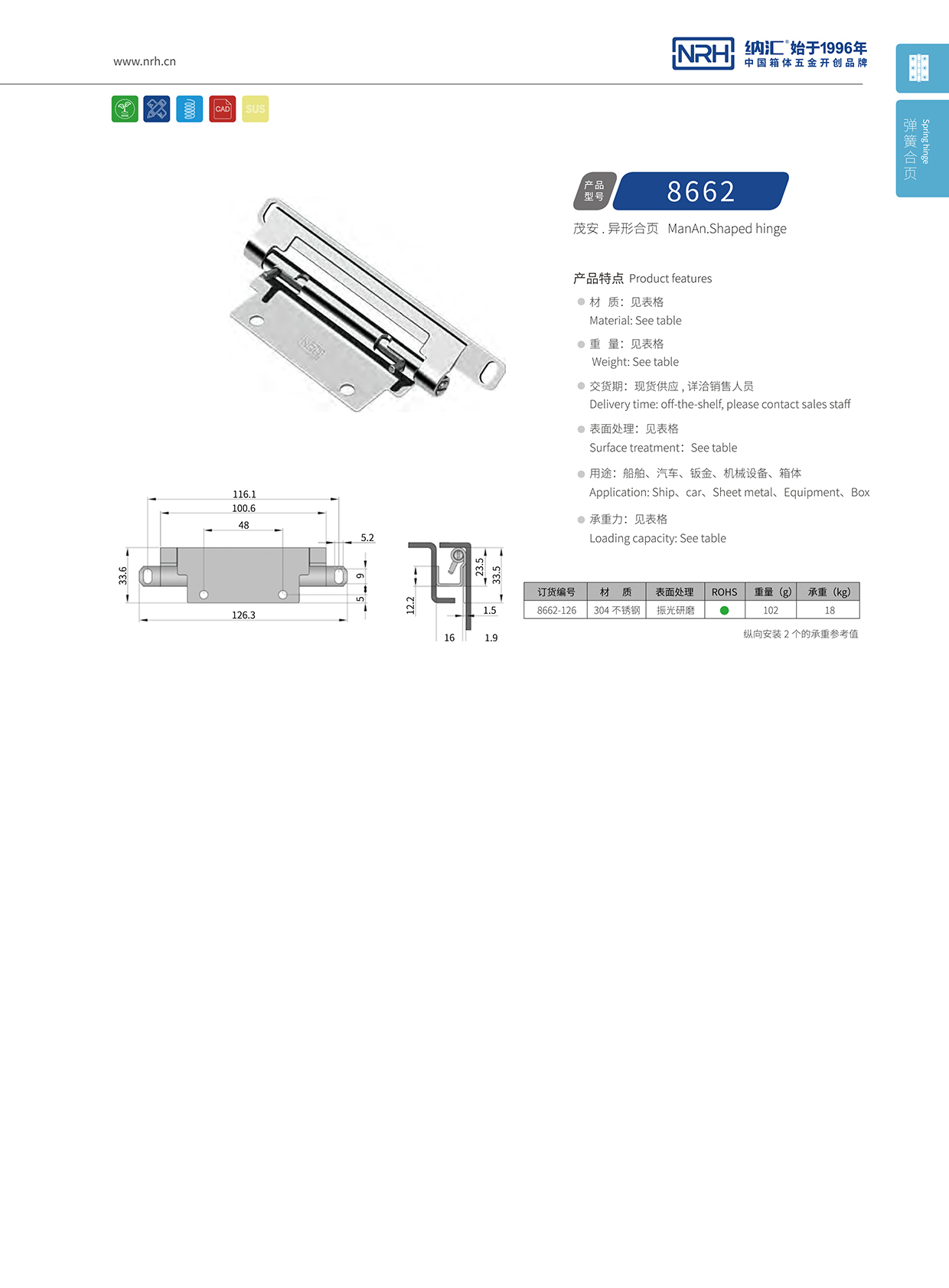 丝瓜视频免费在线观看/NRH 8662-126 工业设备箱柜门丝瓜视频污APP下载官方版