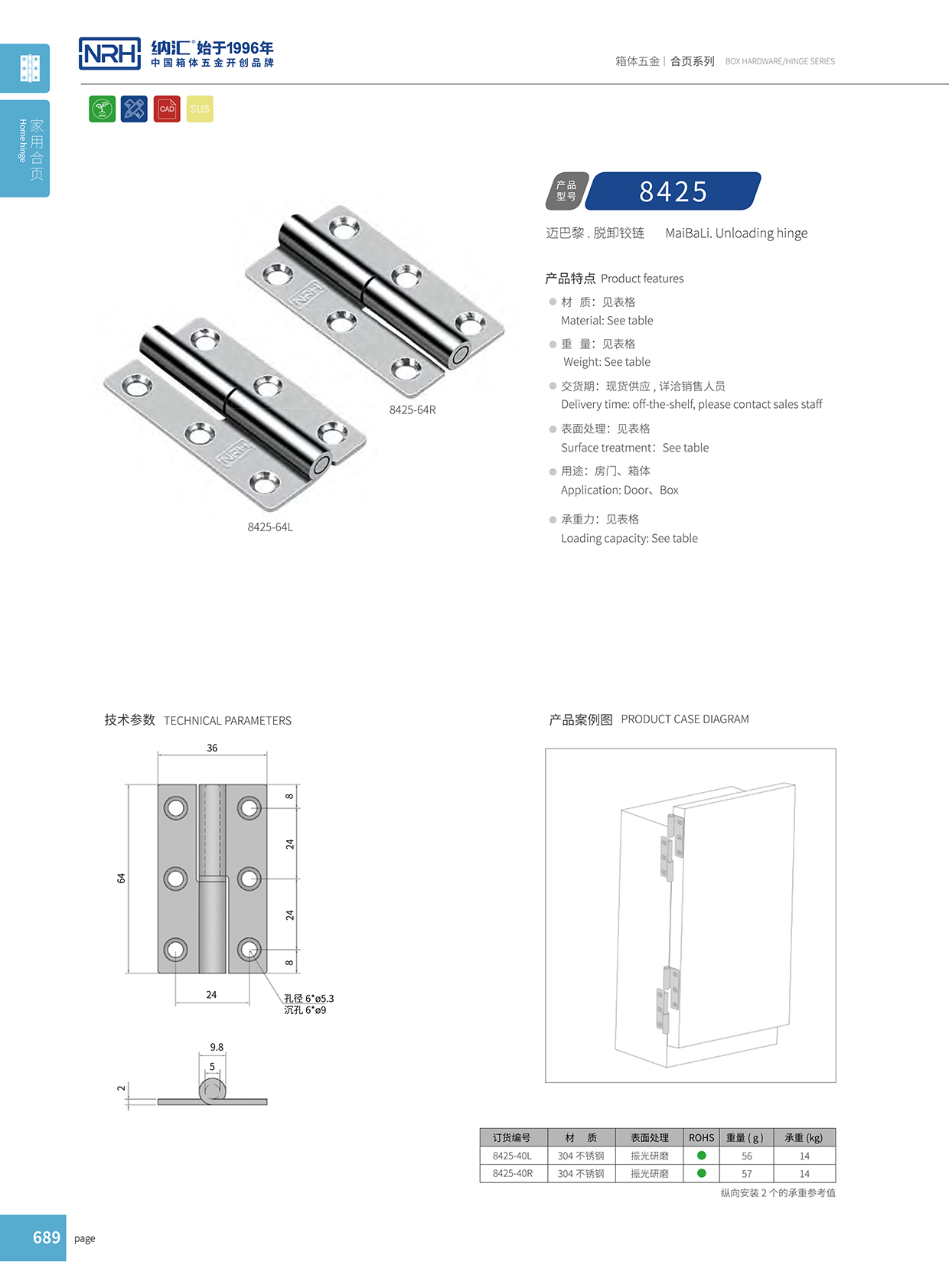丝瓜视频免费在线观看/NRH 8425-40R 工业烤箱丝瓜视频污APP下载官方版