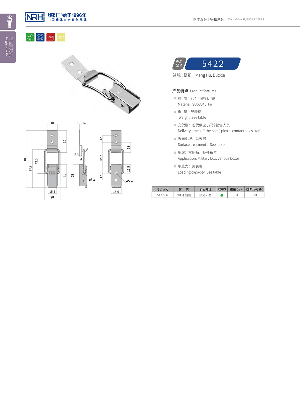长型丝瓜视频IOS下载地址入口5422-66弹簧丝瓜视频IOS下载地址入口_弹簧扣_NRH丝瓜视频免费在线观看丝瓜视频IOS下载地址入口 