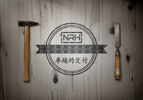 NRH丝瓜视频免费在线观看品牌：讲好质量故事 ...