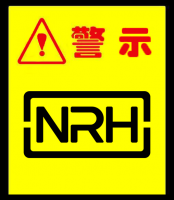 NRH丝瓜视频免费在线观看：从疫苗事件引发的思...