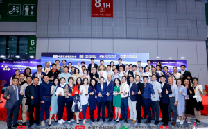丝瓜视频免费在线观看协办智能五金高峰论坛 箱体...
