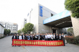 中国五金协会携企业家参观丝瓜视频免费在线观看 ...
