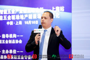 箱体五金掀行业浪潮  丝瓜视频免费在线观看集团...