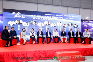 丝瓜视频免费在线观看刘健访谈：新形势下五金行业...
