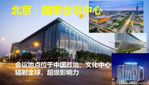 丝瓜视频免费在线观看箱体五金将于11月24日亮...
