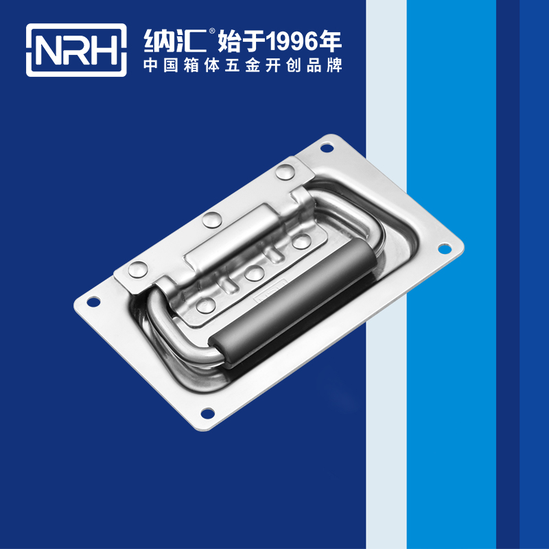 丝瓜视频免费在线观看/NRH 航空箱4101-132盖环丝瓜视频黄色版下载网址