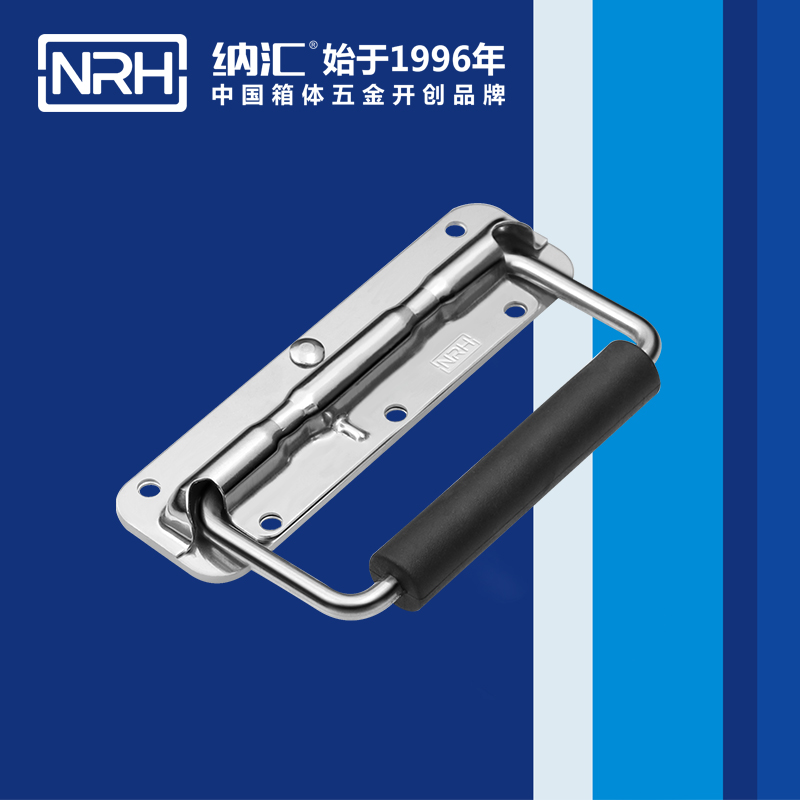 丝瓜视频免费在线观看/NRH 弹簧提手 4201-140