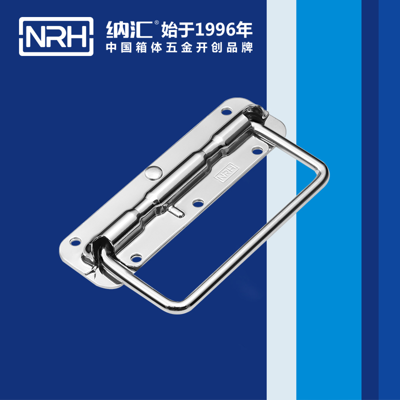 丝瓜视频免费在线观看/NRH 弹簧提手 4201-140