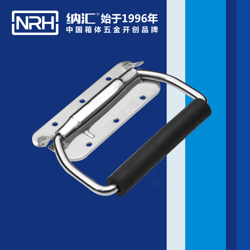 丝瓜视频免费在线观看/NRH 滚塑箱弹丝瓜视频黄色版下载网址 4213