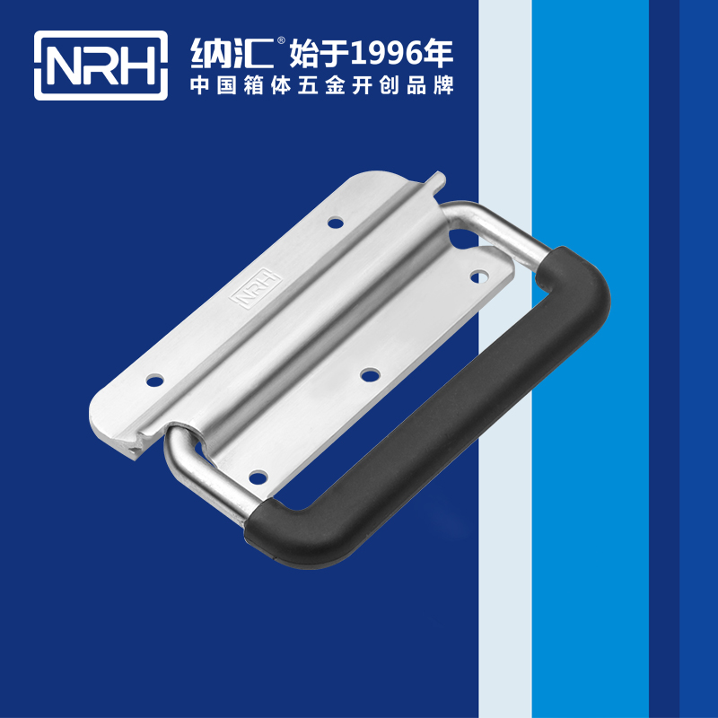 丝瓜视频免费在线观看/NRH 航空铝箱弹簧丝瓜视频黄色版下载网址 4262 