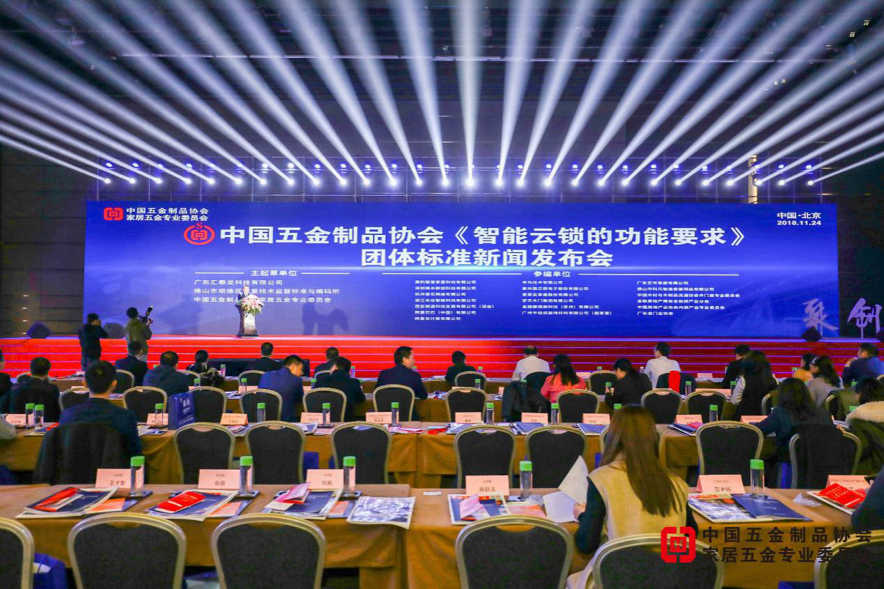 丝瓜视频免费在线观看 箱体五金