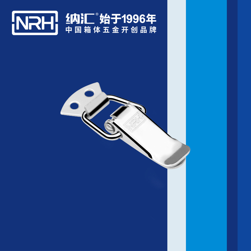 扁嘴丝瓜视频IOS下载地址入口5104-56工业箱扣_弹簧锁扣_NRH丝瓜视频免费在线观看丝瓜视频IOS下载地址入口 