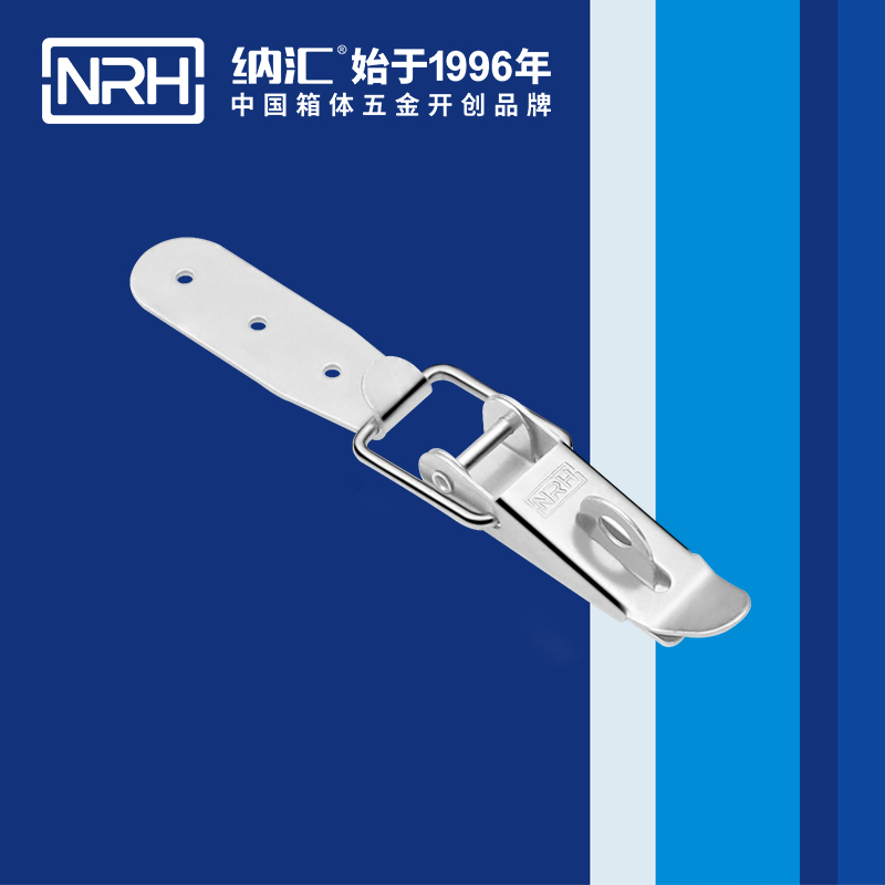 重型丝瓜视频IOS下载地址入口5301-103K-1强力紧固锁扣_可挂锁锁扣_NRH丝瓜视频免费在线观看丝瓜视频IOS下载地址入口