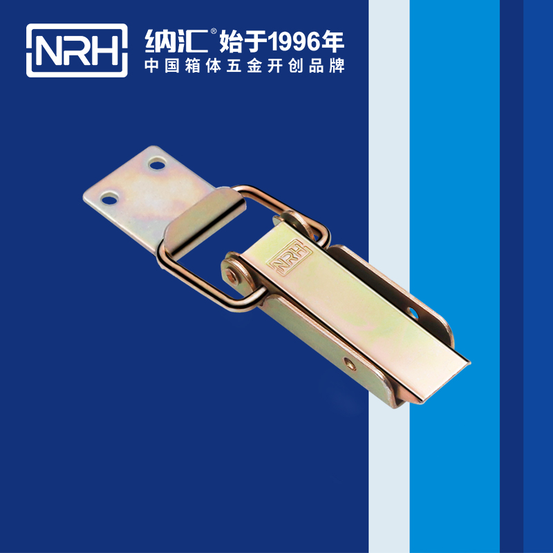 长型丝瓜视频IOS下载地址入口5403-83-2木箱锁扣保温箱锁扣_NRH丝瓜视频免费在线观看丝瓜视频IOS下载地址入口