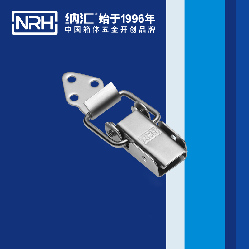 长型丝瓜视频IOS下载地址入口5312-57-2紧固锁扣_工程车用丝瓜视频IOS下载地址入口_NRH丝瓜视频免费在线观看丝瓜视频IOS下载地址入口 