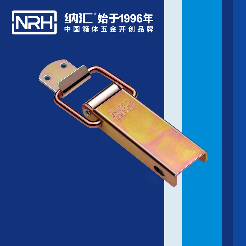 长型丝瓜视频IOS下载地址入口5401-122-2工业锁扣_茶叶封口机锁扣_NRH丝瓜视频免费在线观看丝瓜视频IOS下载地址入口 
