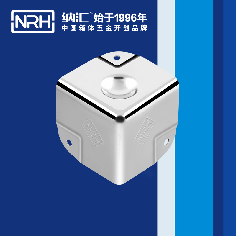 铝箱包角7201-40-1不锈钢护角_工具箱角码_NRH丝瓜视频免费在线观看铝箱包角