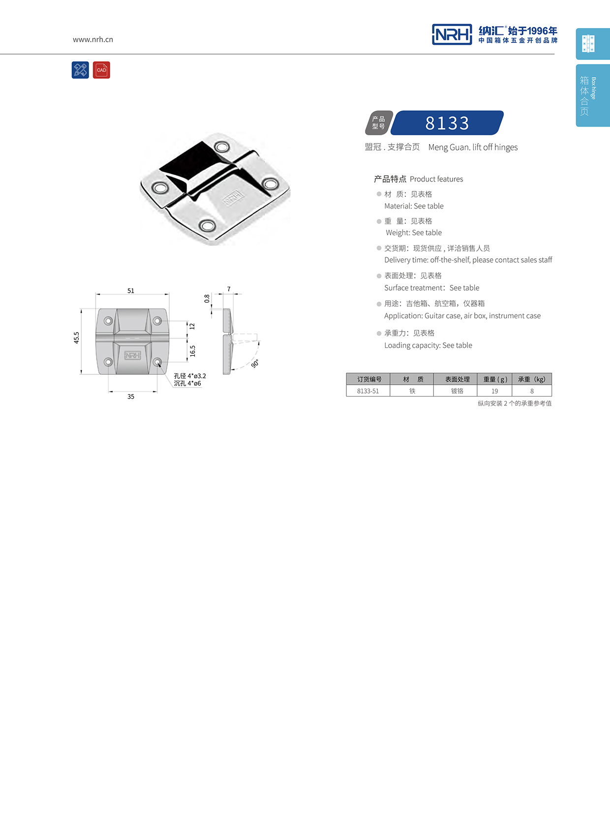 8133-51摄像机铝箱丝瓜视频污APP下载官方版