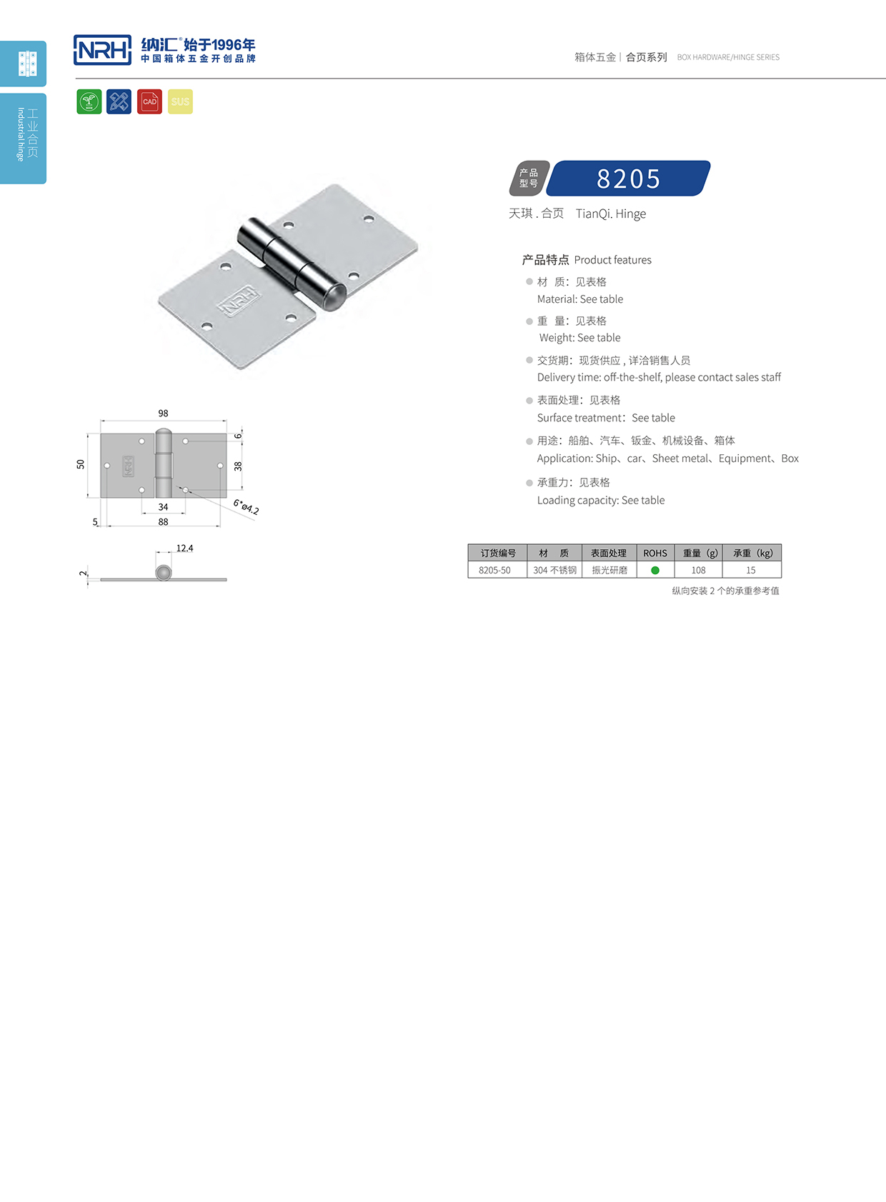 8205-50钓鱼箱丝瓜视频污APP下载官方版