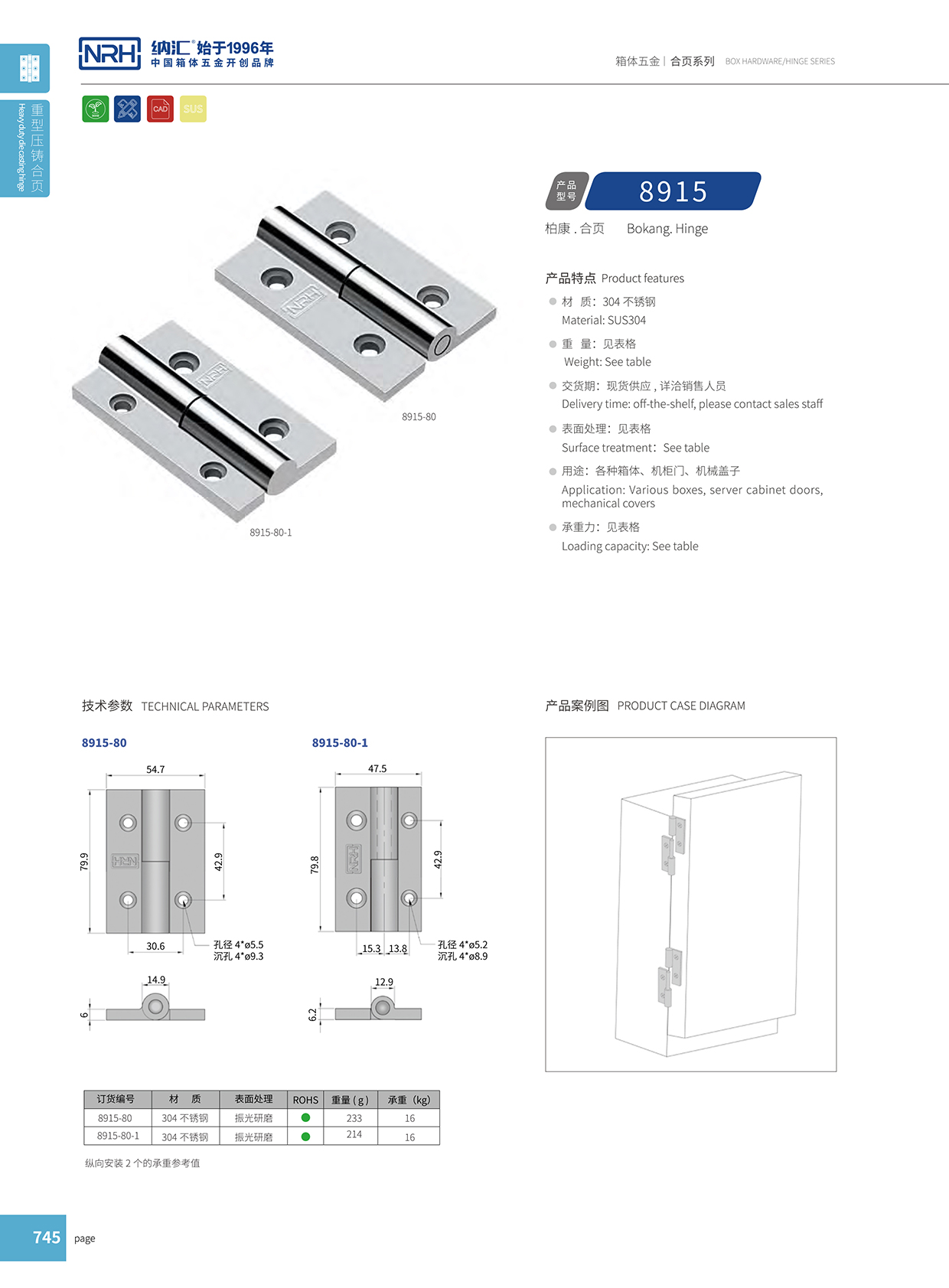 丝瓜视频免费在线观看/NRH 8915-80 配电箱丝瓜视频污APP下载官方版