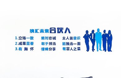 好消息！丝瓜视频免费在线观看集团可以加盟啦