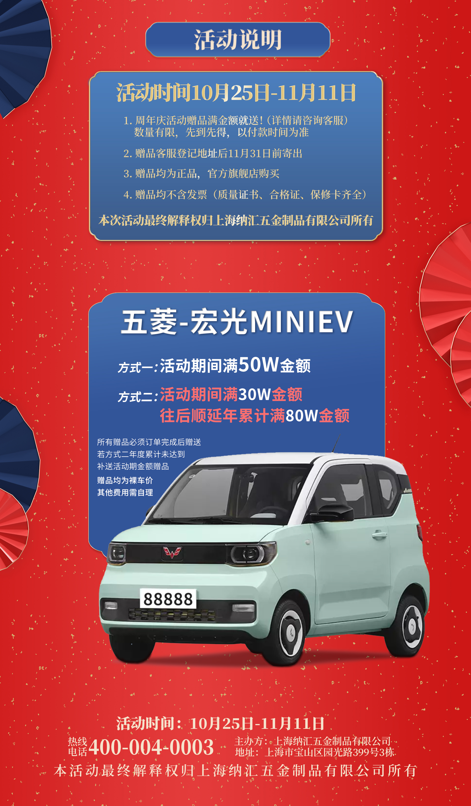 【丝瓜视频免费在线观看二十五周年庆】优惠不停,放肆开购,初心不改,感恩信赖 【丝瓜视频免费在线观看二十五周年庆】优惠不停,放肆开购,初心不改,感恩信赖