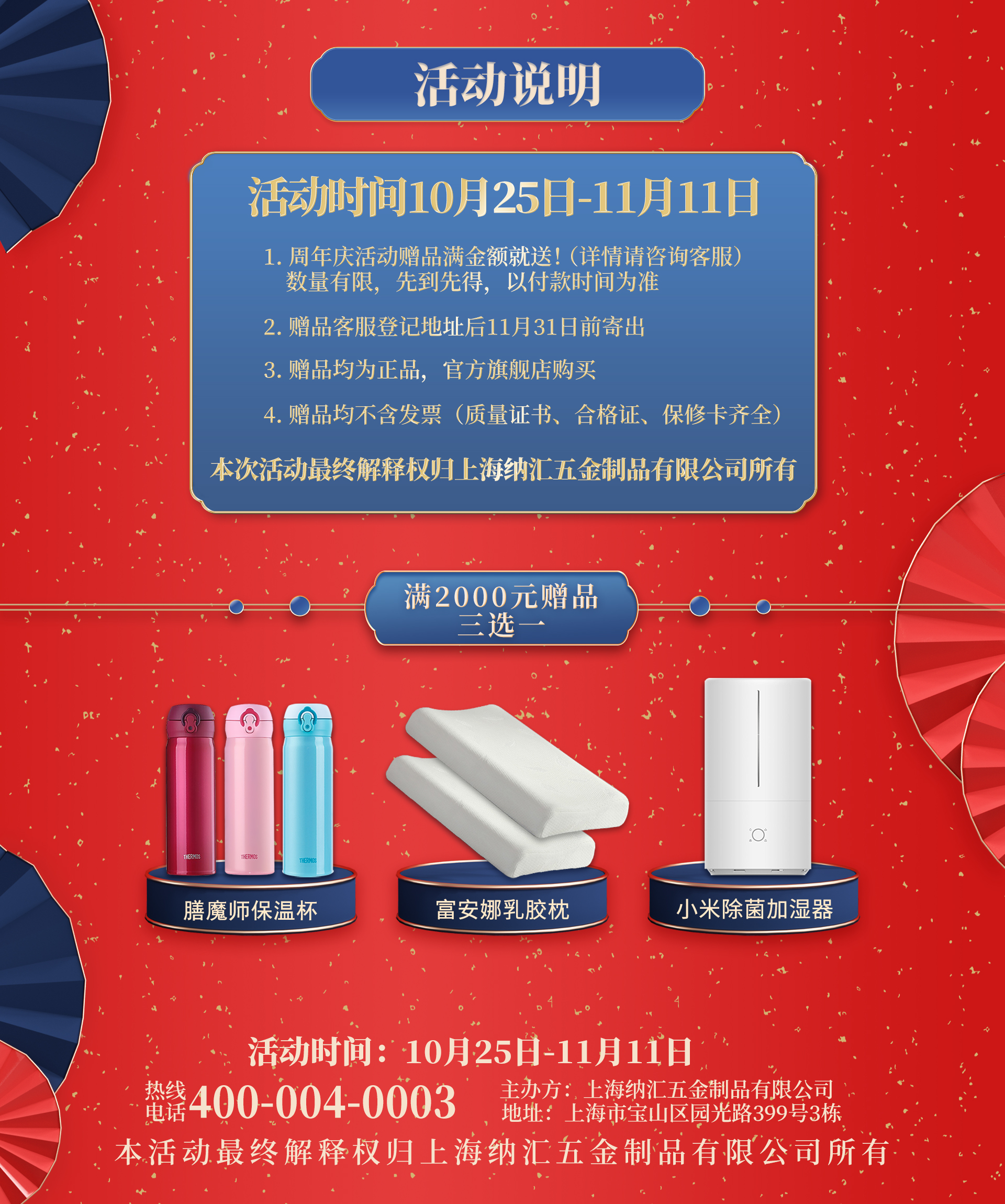 【丝瓜视频免费在线观看二十五周年庆】优惠不停,放肆开购,初心不改,感恩信赖 【丝瓜视频免费在线观看二十五周年庆】优惠不停,放肆开购,初心不改,感恩信赖
