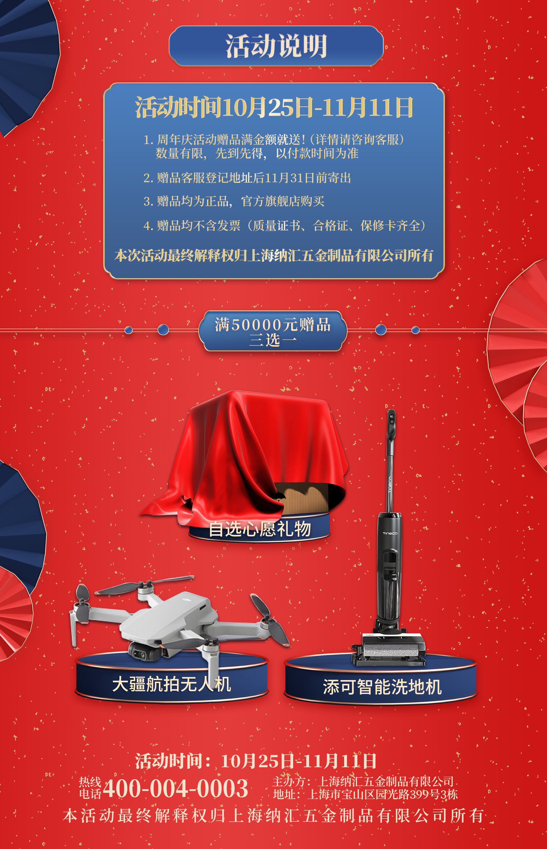 【丝瓜视频免费在线观看二十五周年庆】优惠不停,放肆开购,初心不改,感恩信赖 【丝瓜视频免费在线观看二十五周年庆】优惠不停,放肆开购,初心不改,感恩信赖