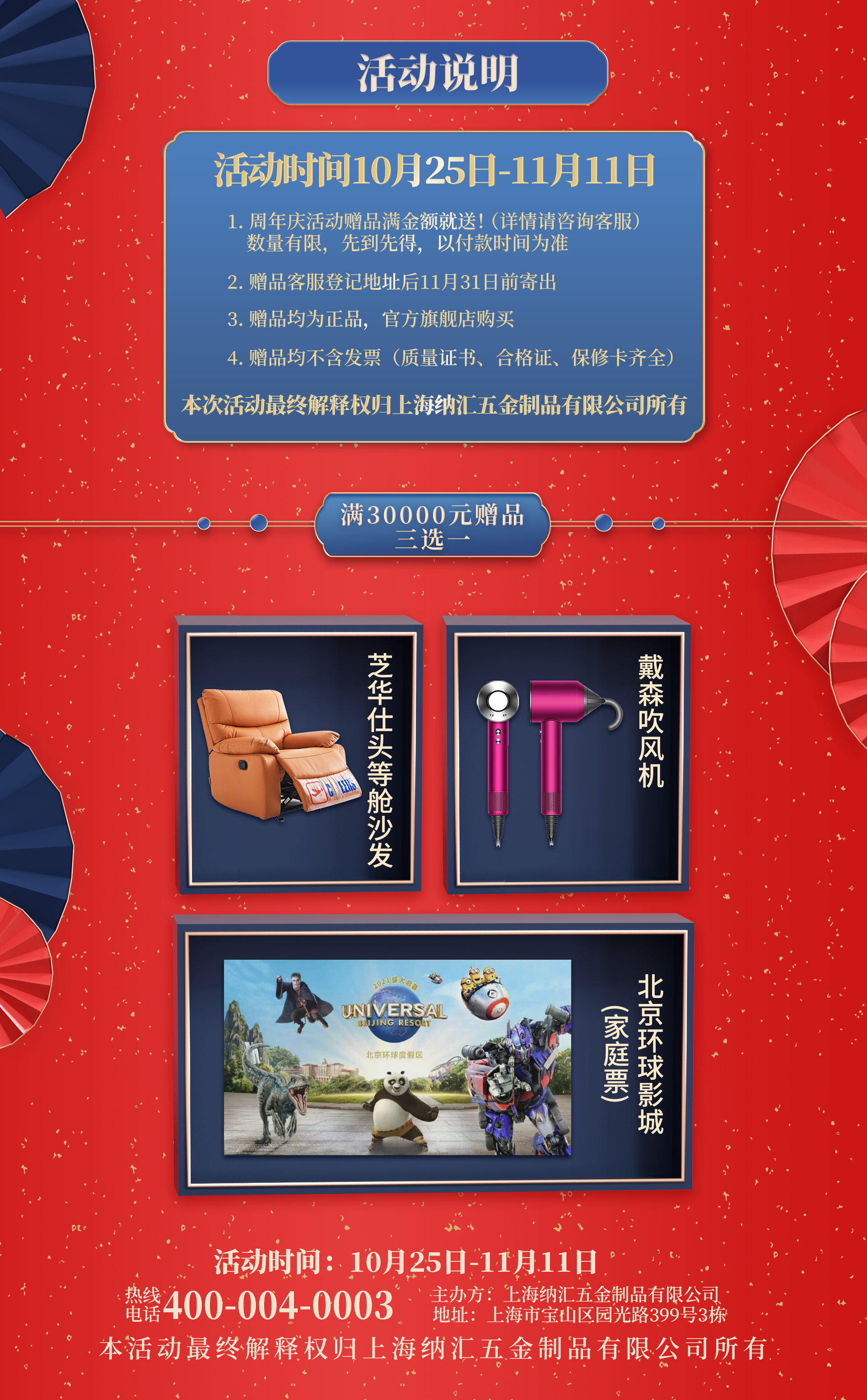 【丝瓜视频免费在线观看二十五周年庆】优惠不停,放肆开购,初心不改,感恩信赖 【丝瓜视频免费在线观看二十五周年庆】优惠不停,放肆开购,初心不改,感恩信赖